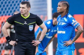 Федотов оценил судейство Шафеева в матче «Зенит» — «Ахмат»